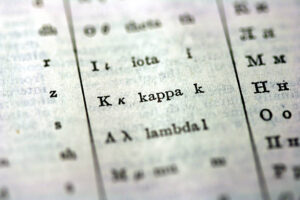 Messagenal: The Future Language of Digital Connection